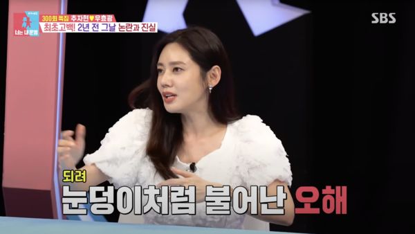 ​秋瓷炫于晓光合体上韩综 6岁儿子正脸曝光