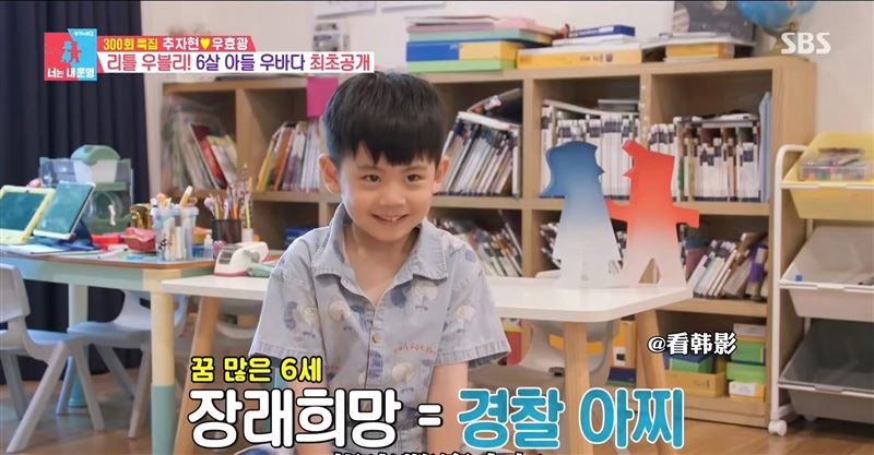 ​秋瓷炫于晓光合体上韩综 6岁儿子正脸曝光