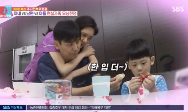 ​秋瓷炫于晓光合体上韩综 6岁儿子正脸曝光