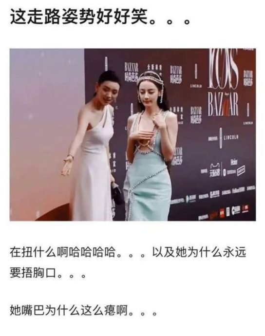 金星内涵热巴穿深V捂胸? 遭围攻急喊:要有自信