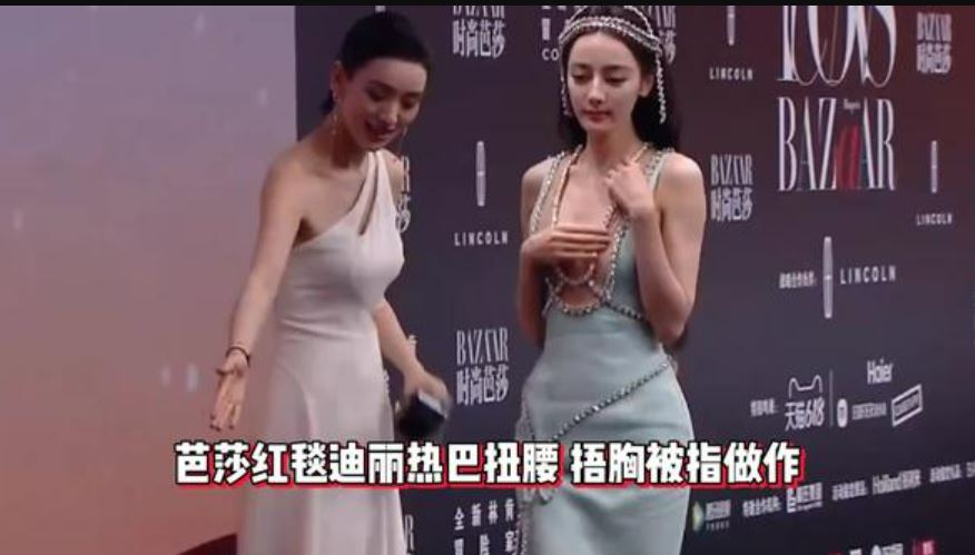 金星内涵热巴穿深V捂胸? 遭围攻急喊:要有自信