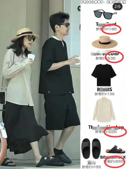 高圆圆当街捏赵又廷鼻子 休闲装逛街腻如初恋