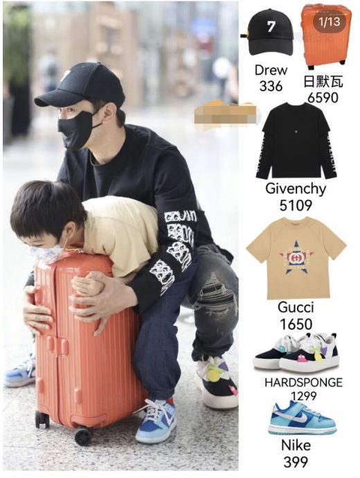 ​黄晓明又被骂了！ 父子机场温馨玩乐被批作秀 