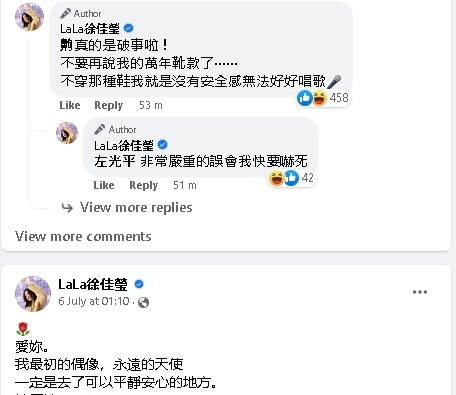 “也许说出来就没事了” 徐佳莹罕吐心声引网忧亲揭真相
