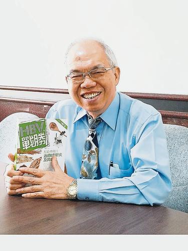 “远离肝癌3部曲，把健康带回家！”B型肝炎讲座