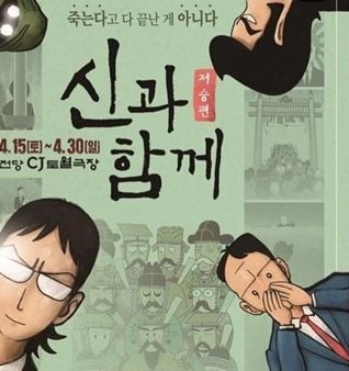 《与神同行》作者自闭症儿爆性骚 偷录音状告老师虐童