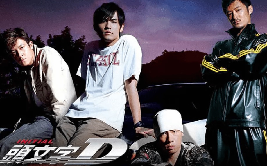 《头文字D》面试怒火导演　周董1手势保住角色