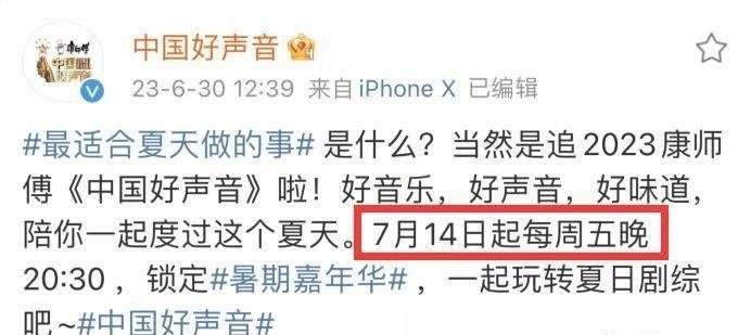  《奔跑吧》泰国篇确定播 蔡徐坤有望露脸？