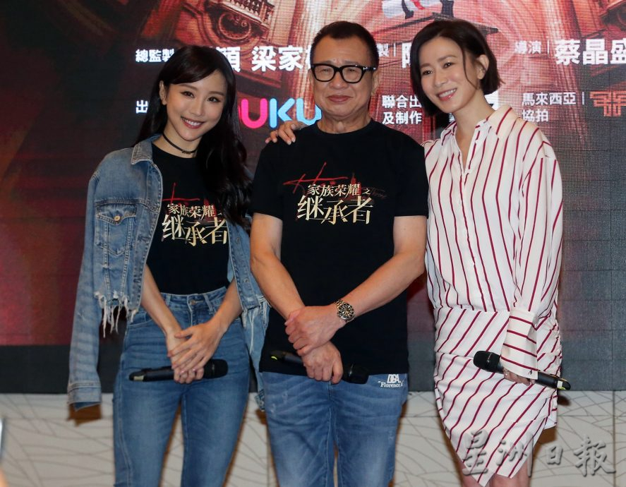 《家族荣耀之继承者》开机|佘诗曼情陷林峰黄浩然 打趣床戏靠许绍雄