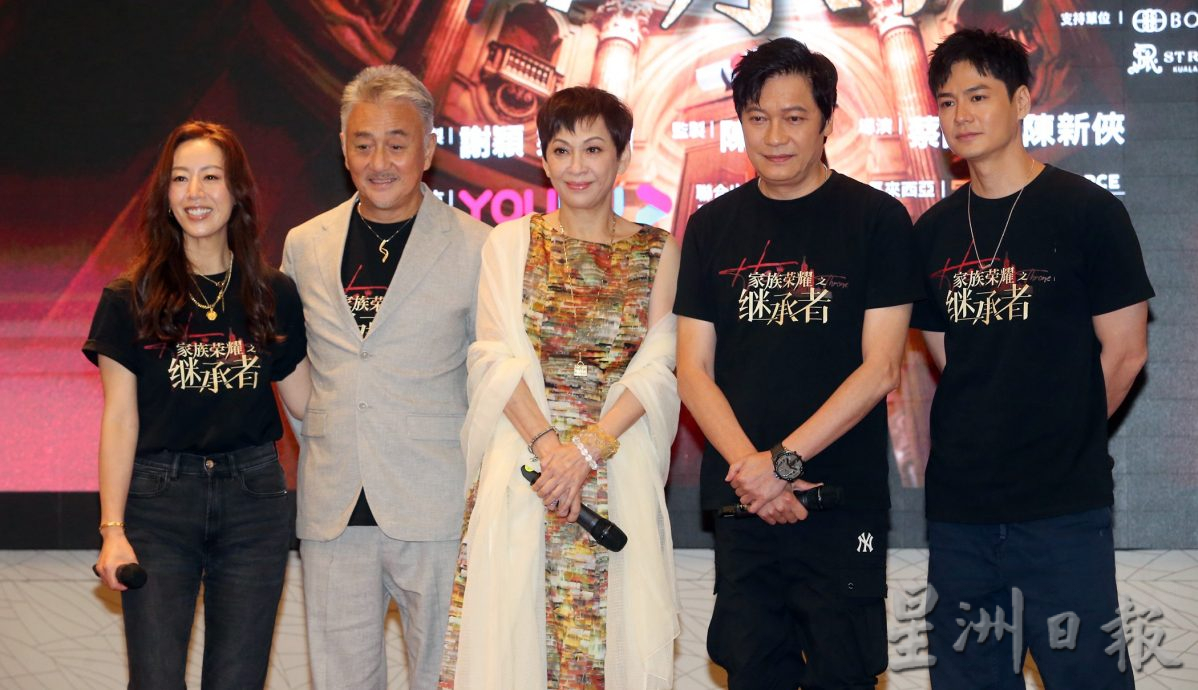 《家族荣耀之继承者》开机|佘诗曼情陷林峰黄浩然 打趣床戏靠许绍雄