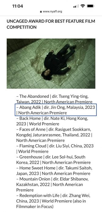 《富都青年》报双喜 入围纽约亚洲电影节及FIRST青年电影展