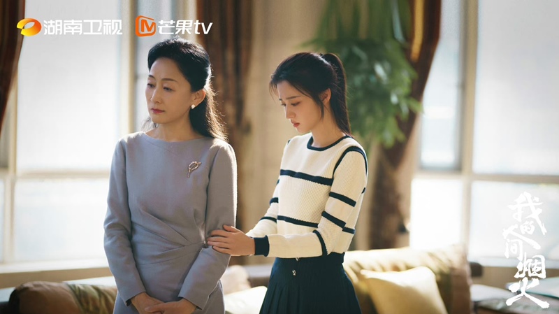 《我的人间烟火》10万人打1分 剧情离谱到官媒发文批评	