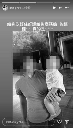 《流星花园》女星9月儿被保姆虐 痛喊:吃好住好还这样