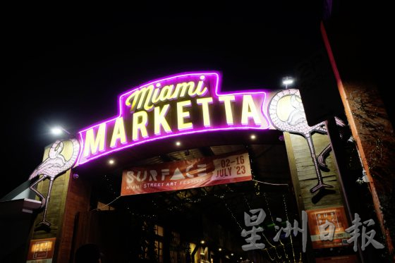 【澳洲】旅跑吧,黄金海岸!“Runcation”边吃边玩,实现异国长跑梦