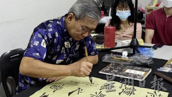 【老吾老】傅承得/搬回槟城老家不是为养老,而是想要尽孝