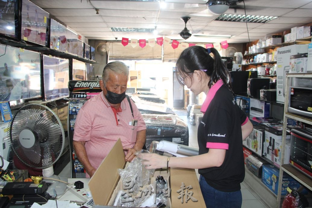 东01:存货过多,市场淡静,电器本月不起价