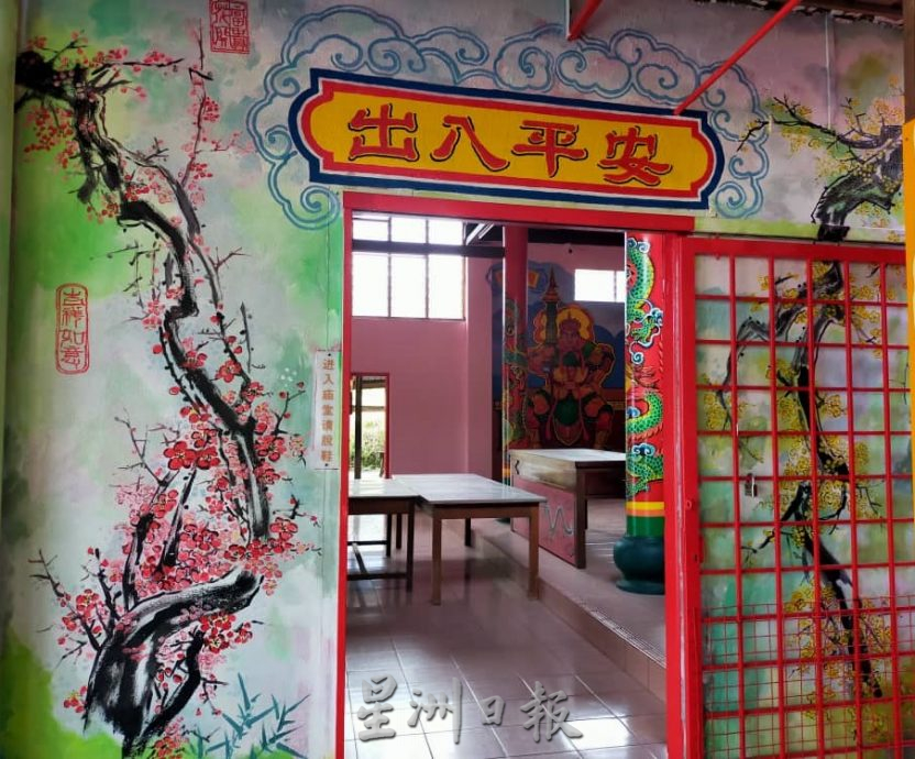 东：《东游记》双溪都亚北帝庙壁画