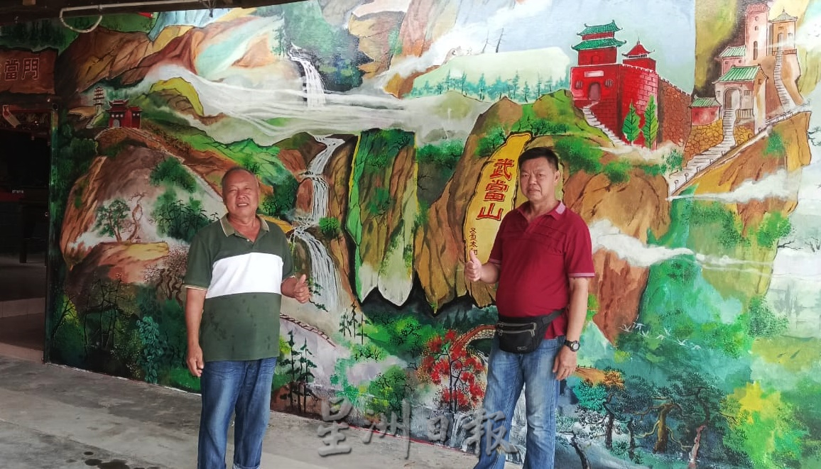 东：《东游记》双溪都亚北帝庙壁画