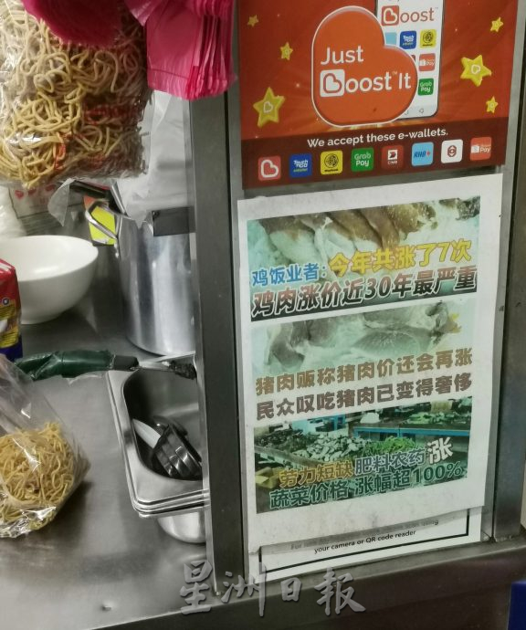 东：咖啡店：茶水不随便调整价格
