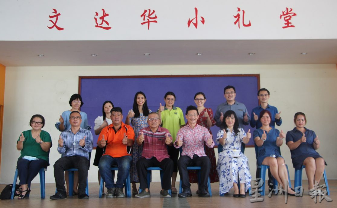 东:文达华小希望通过“星洲情义嘉年华会”,筹8万令吉软硬体建设基金