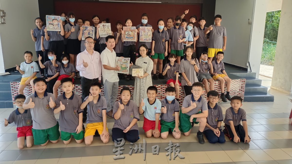 东:明加叻中正华小获曾宝英合家赞助《小星星》