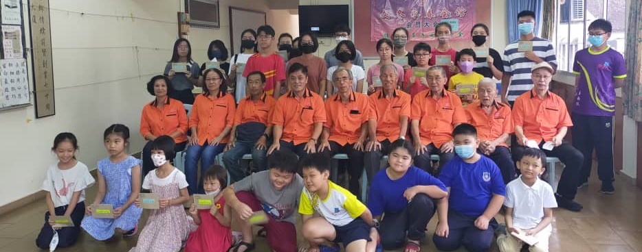 东:永春会馆颁发会员子女奖励金
