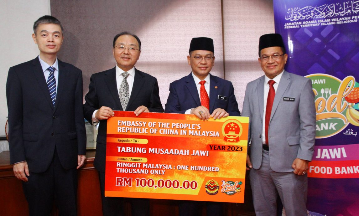 中国驻马大使馆捐款10万令吉予JAWI