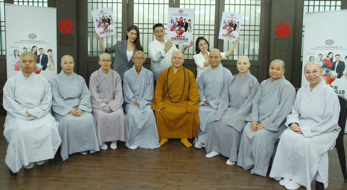 任宣传大使号召献血 陈峰谢丽萍阿妮义不容辞 