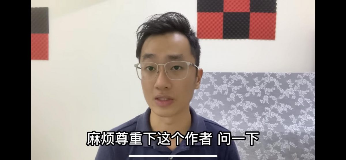 伊青团长剪辑转载州选街访视频遭报警 作者促政治人物尊重原创！