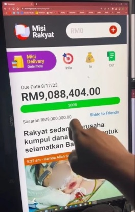 众筹平台Misi Rakyat网站被入侵 个资局昨召见创办人问话助查