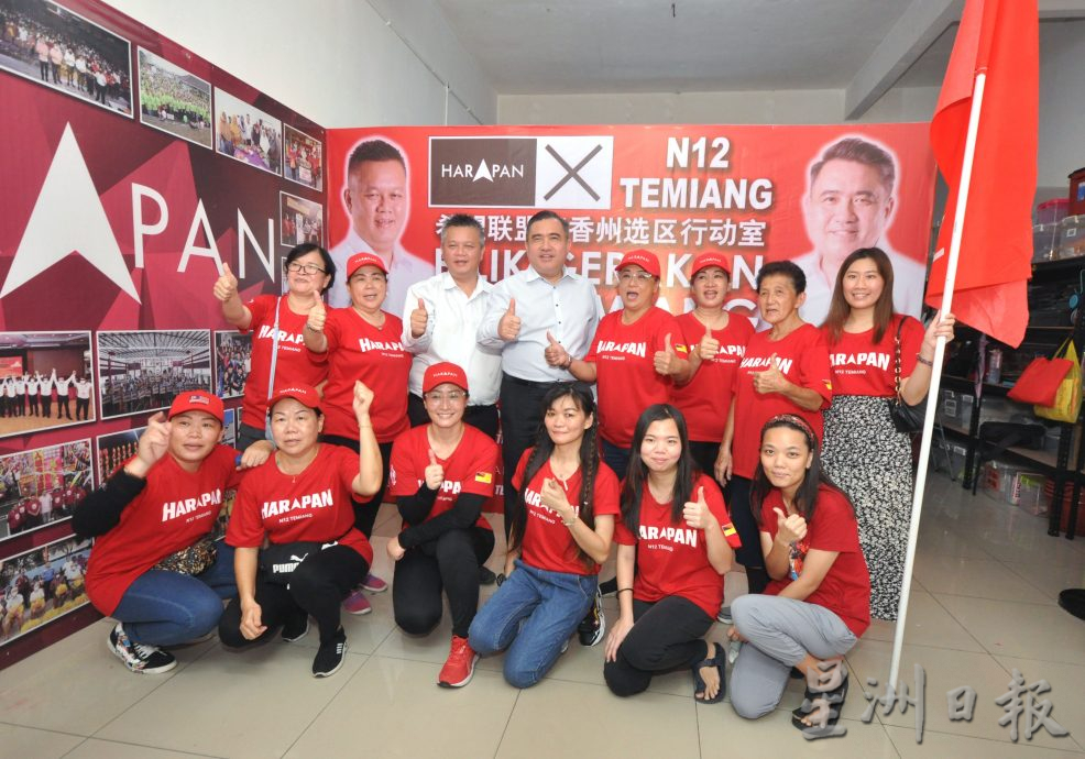 供星洲网:陆兆福:为证明获全民支持,森州行动党标要在混合区取40%巫裔选票