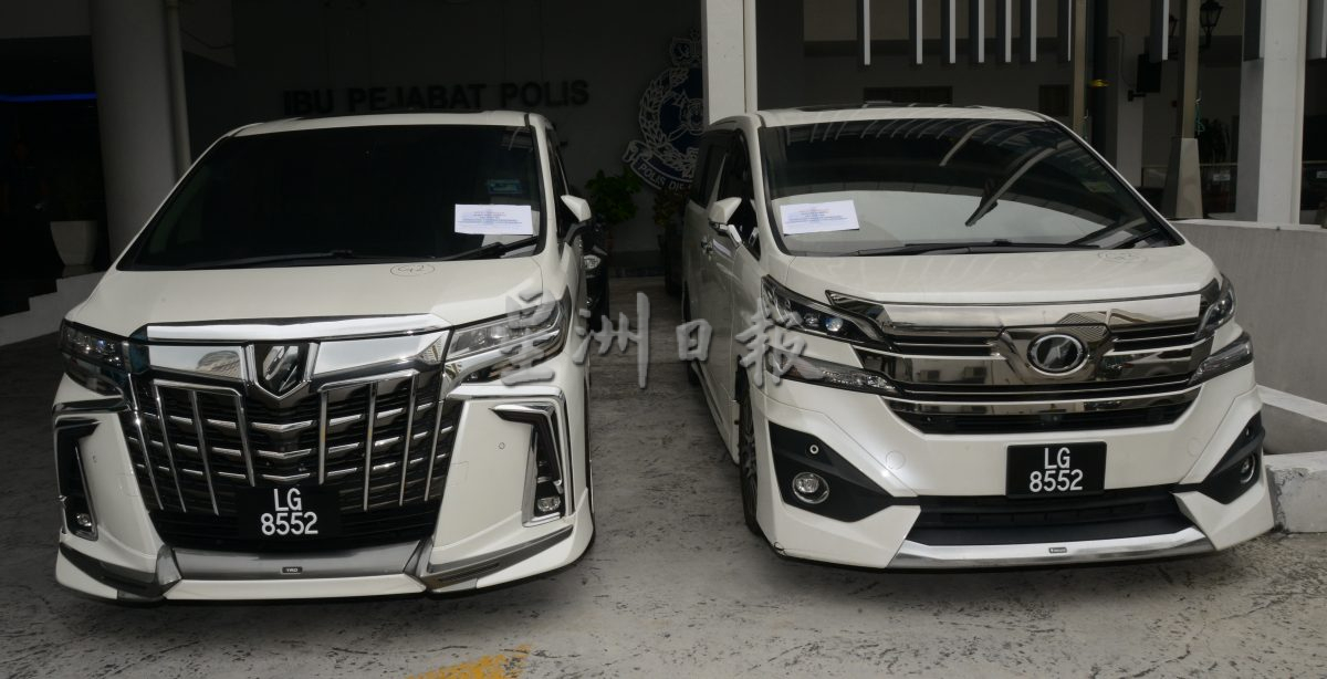 不法集团偷车购报废车 窜改底盘引擎编号卖出谋利