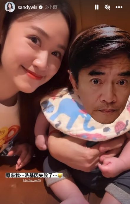 儿子太像吴宗宪 吴姗儒:洗基因失败