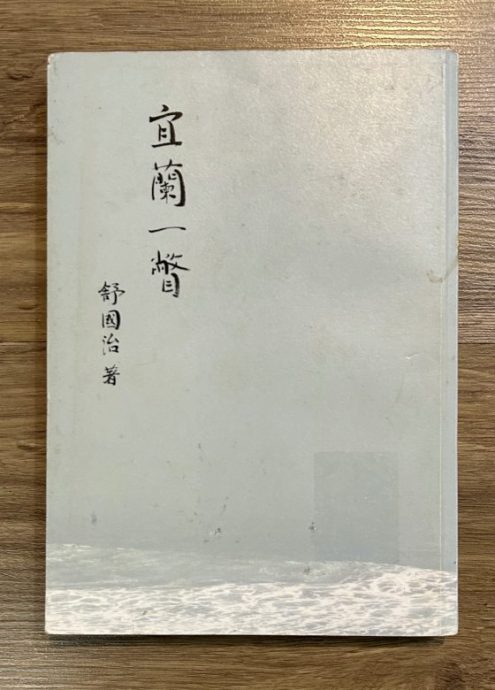 光头佬／烧菜写字是日常