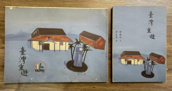 光头佬／烧菜写字是日常