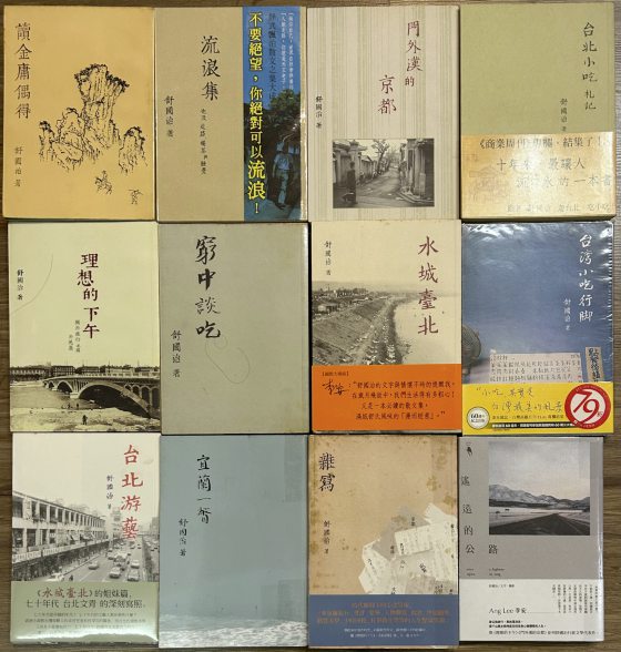 光头佬／烧菜写字是日常