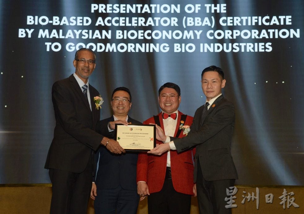 晨旭之美集团15周年庆晚宴