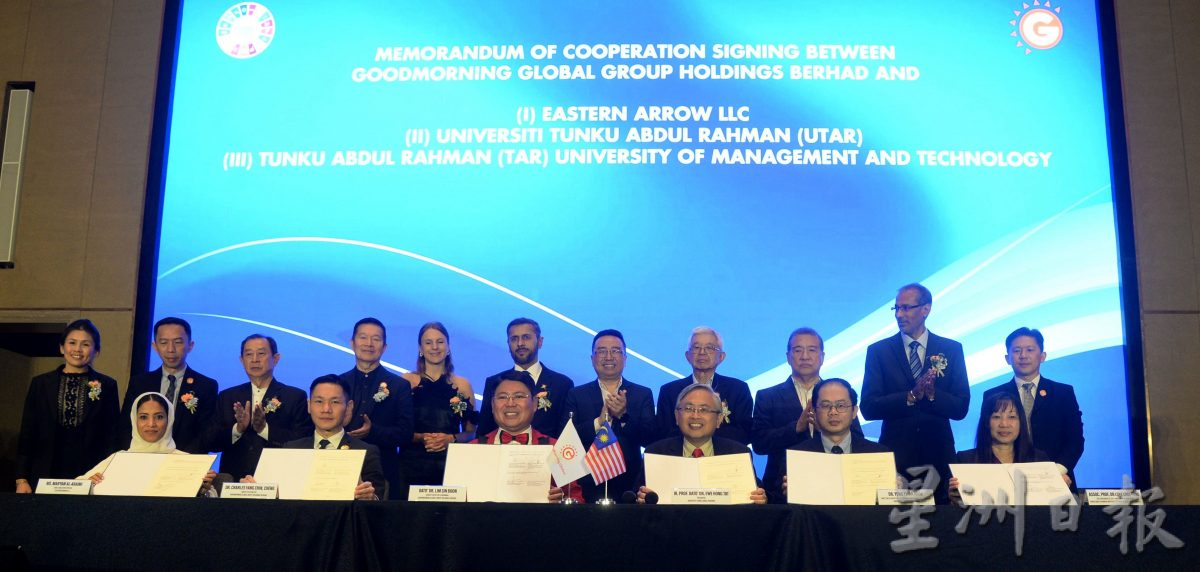 晨旭之美集团15周年庆晚宴