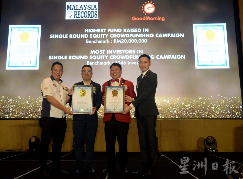 晨旭之美集团15周年庆晚宴