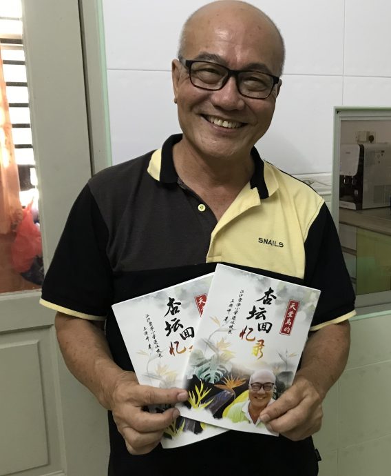 退而不休,华教元老王德祥校长