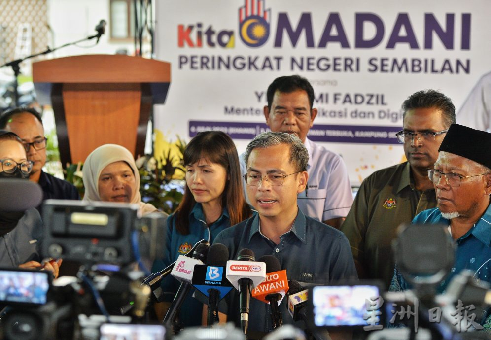 OPR不时成为玩弄课题,法米吁民准确传播讯息