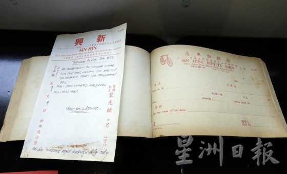再见三轮车／三轮车制造工具开箱
