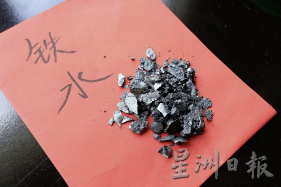 再见三轮车／三轮车制造工具开箱