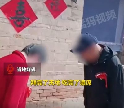 农村单身汉花数千元雇“一日新娘” 办齐仪式只为死后入葬祖坟