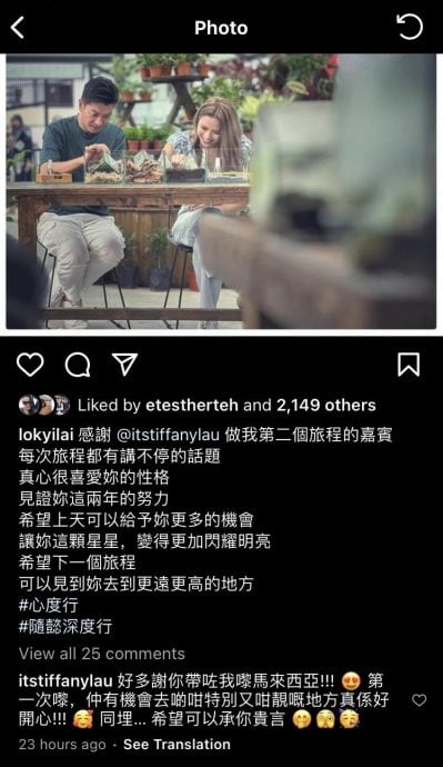 刘颖旋金马仑被捕获 黎诺懿拉大队山上取景