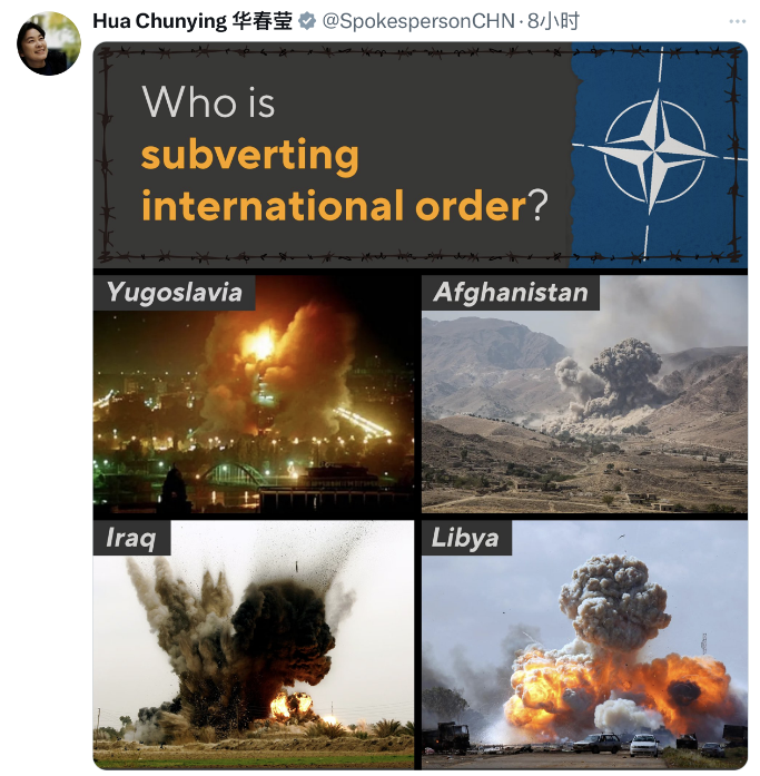 北约峰会公报抹黑中国,华春莹发图质问:“是谁在颠覆国际秩序?”