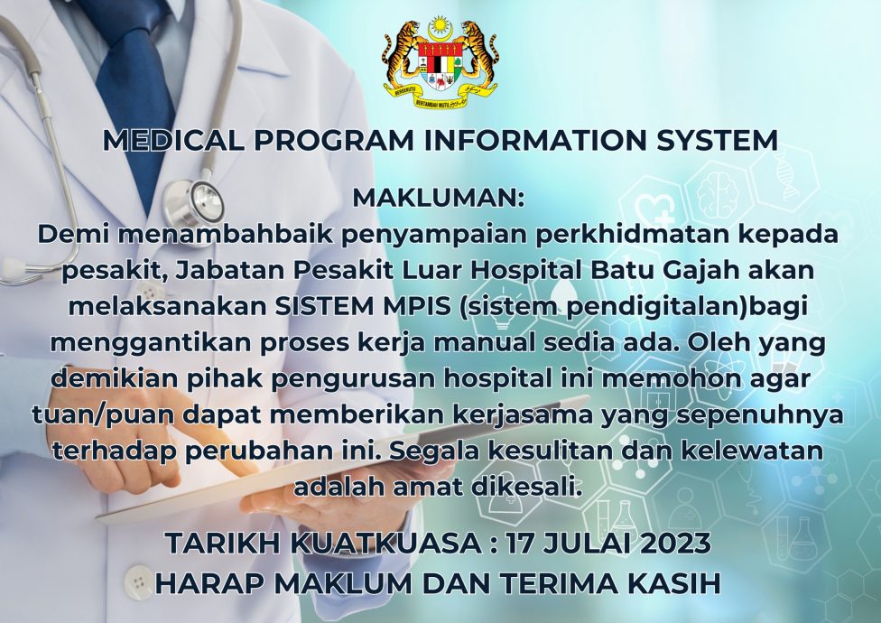 华都牙也医院门诊部电脑化 有者等候5小时求诊