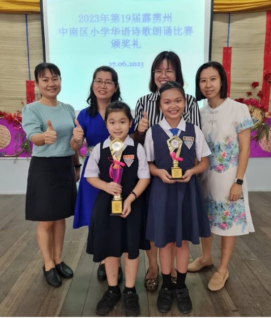 双溪古月应新小学 排球比赛和华语诗歌朗比赛表现优异