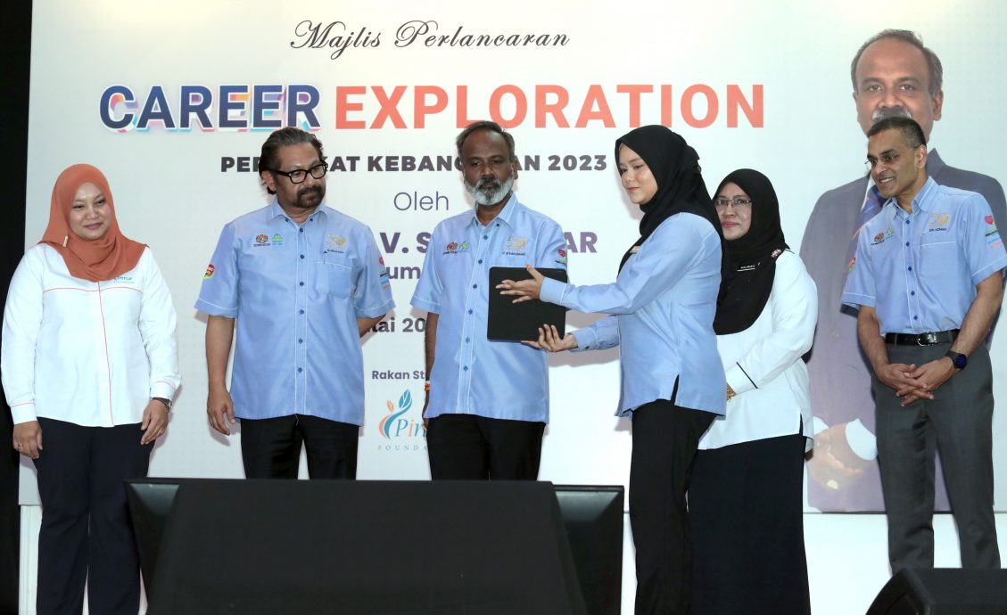 取代前稿/西华古玛