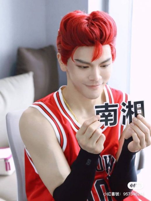 向佐Cosplay樱木花道大翻车 网狂酸“辣眼别毁童年”